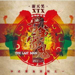 特级全黄A片高清视频
