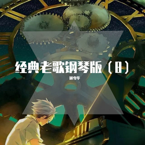 特级全黄A片高清视频
