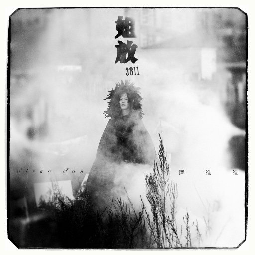 特级全黄A片高清视频
